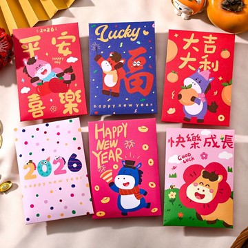 🔥臺灣出貨🔥2026马年新款红包通用创意个性春节过年利是封大小压岁红包袋定制