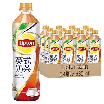 Lipton 立頓 英式奶茶  535ml  24瓶
