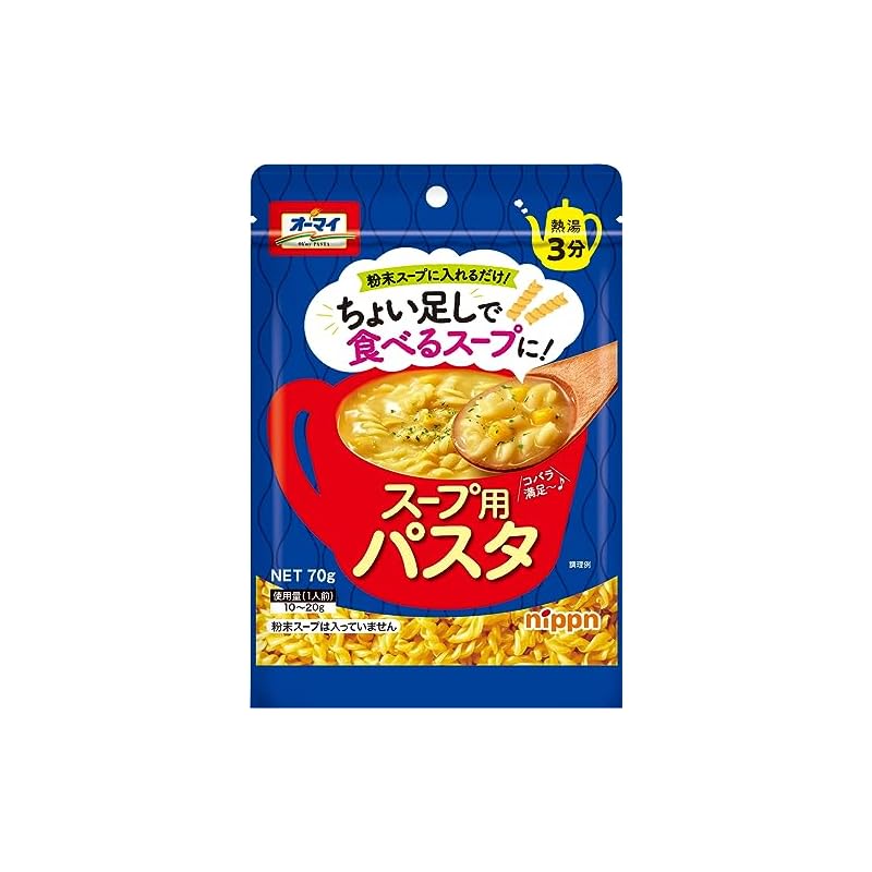 オーマイ スープ用パスタ 70g6個