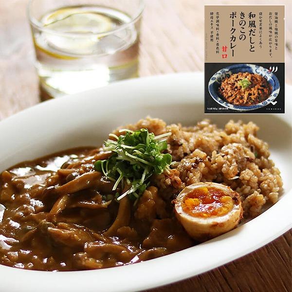  黒米 十穀米 もち麦 小豆 寝かせ玄米 チキンカレー ポークカレー