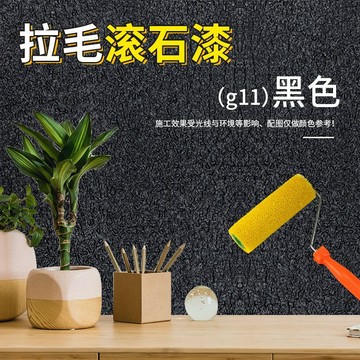 拉毛滾塗真石漆外牆多彩漆施工方便自刷仿大理石漆別墅自建房裝修lucky2458