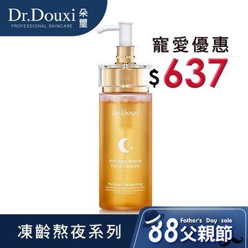 Dr.Douxi 朵璽 凍齡全酵潔顏露 100ml  BF小金瓶PLUS  官方旗艦店