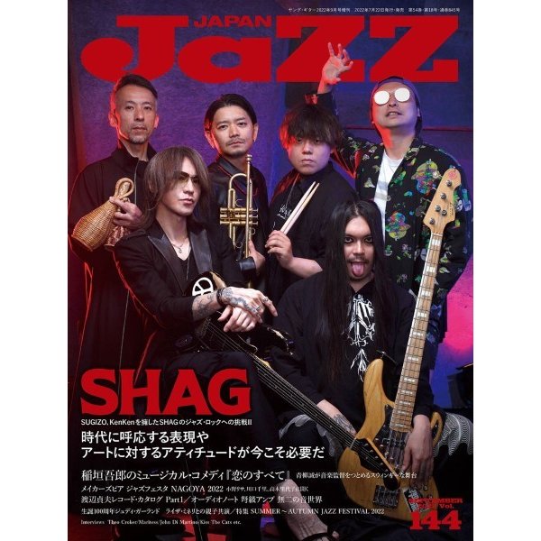 JAZZ JAPAN Vol.144