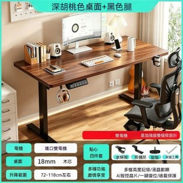 升降電腦桌 電競桌 升降工作臺 大桌面辦公桌 智能電動電腦桌 靜音升降桌 居家工作桌