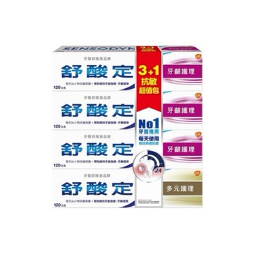 舒酸定長效抗敏牙膏 牙齦護理120g*3條+多元護理120g*1條！4支一組