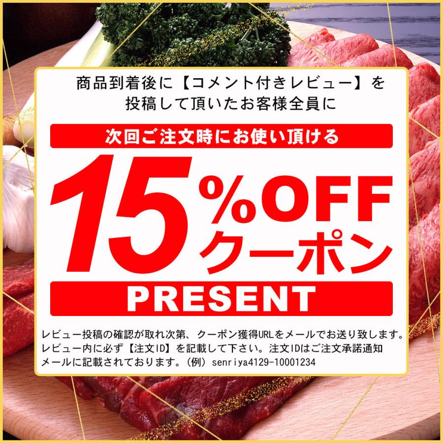 お歳暮 お年賀 肉 牛肉 和牛 高級肉 すき焼き しゃぶしゃぶ ギフト プレゼント 内祝い 贈答 お取り寄せ A5 松阪牛 霜降り ハネシタロース 300g あすつく