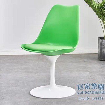 椅子 北歐實木郁金香餐椅家用簡約休閒創意辦公洽談伊姆斯塑料靠背椅子【摩可美家】