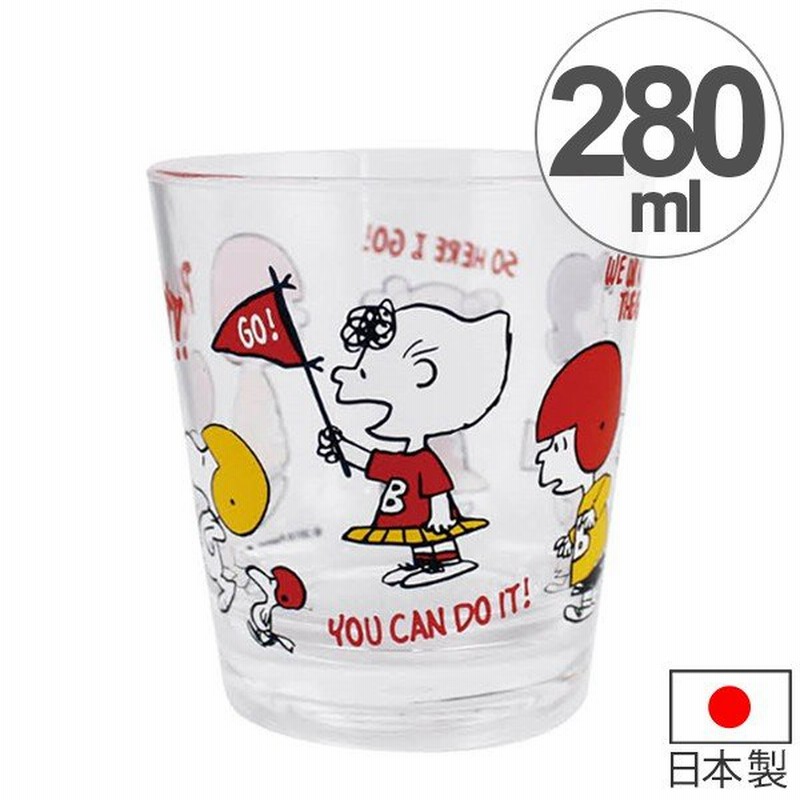 コップ アクリル 280ml タンブラー スヌーピー アメリカンフットボール キャラクター Snoopy プラスチック アクリル製 通販 Lineポイント最大0 5 Get Lineショッピング