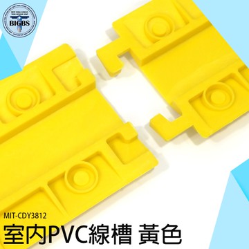 《利器五金》配線槽 走線槽 車道線 減速條 電線保護 室內單線槽 線槽減速帶 MIT-CDY3812