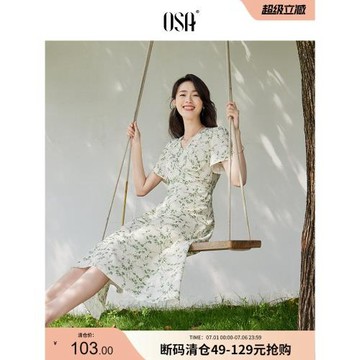 OSA歐莎清新V領碎花短袖連衣裙女夏季2025年新款輕薄收腰顯瘦裙子