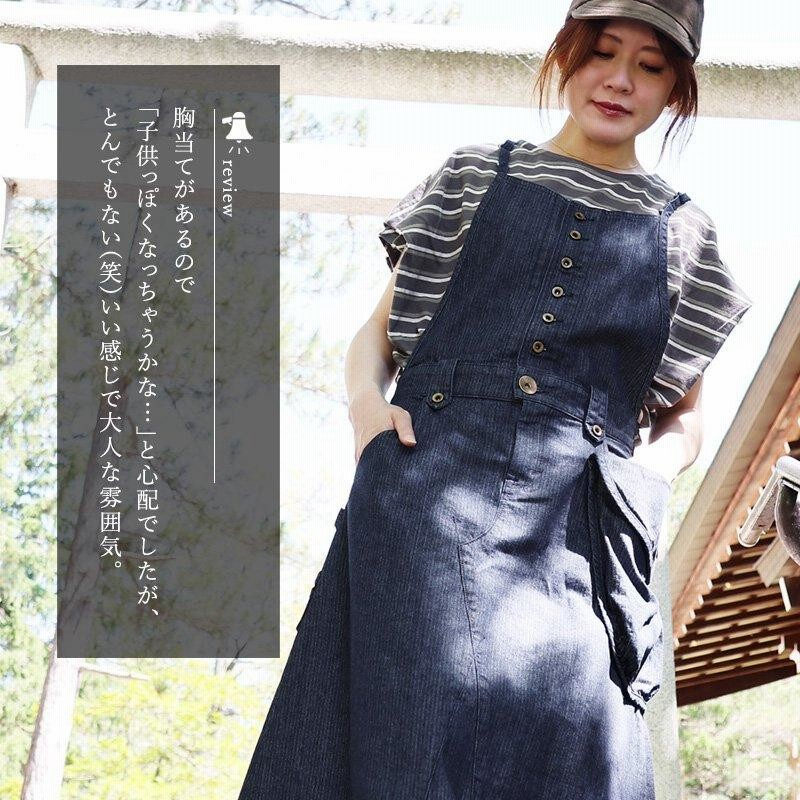 BLUETO ダークブルー デニムサロペット　マキシ丈　新品 BLUETO ダークブルー デニムサロペット マキシ丈 新品 楽天市場