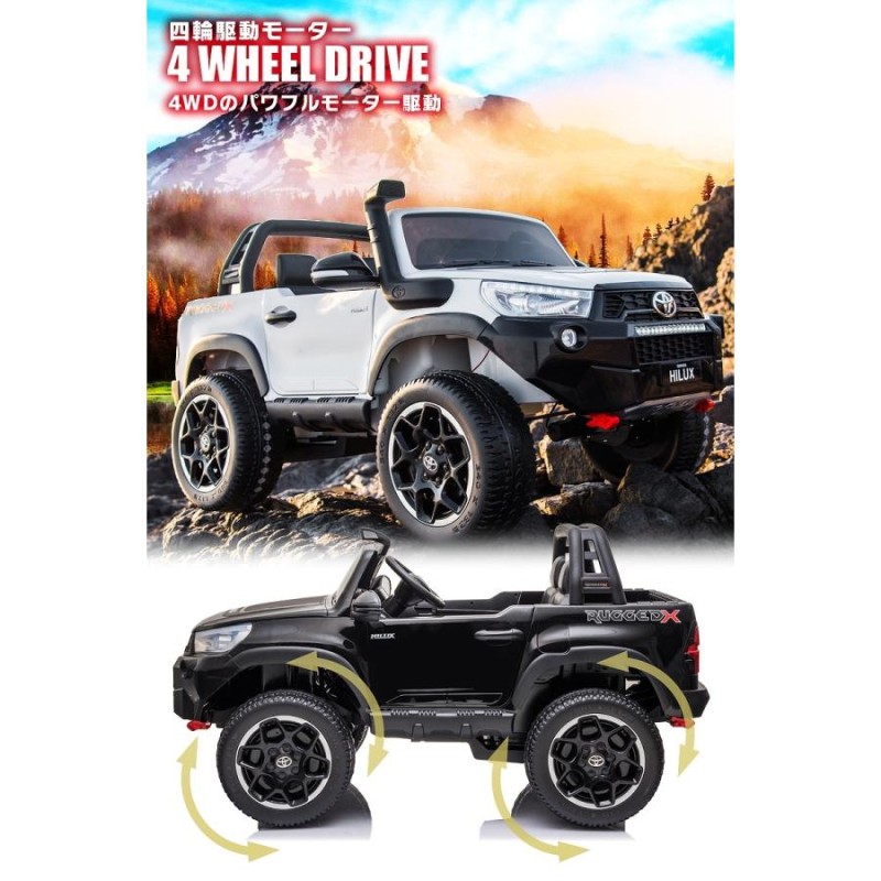 乗用玩具 乗用ラジコン TOYOTA HILUX RUGGED X トヨタ ハイラックス ...