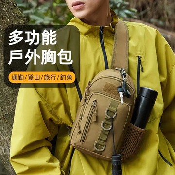 隔日達 斜挎包 路亞包 釣魚包 單肩包 路亞包包 戰術包 釣魚腰包 運動背包 路亞包大容量 迷彩路亞包 旅行包 多功能