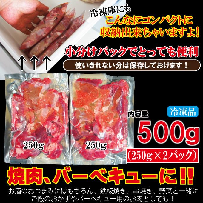 コリこり国産豚はらみ切り落とし500g冷凍 便利に小分けしてます  ハラミ 小間肉 コマ