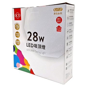 旭光 LED吸頂燈 28W 鑽石星空 3000K  燈泡色
