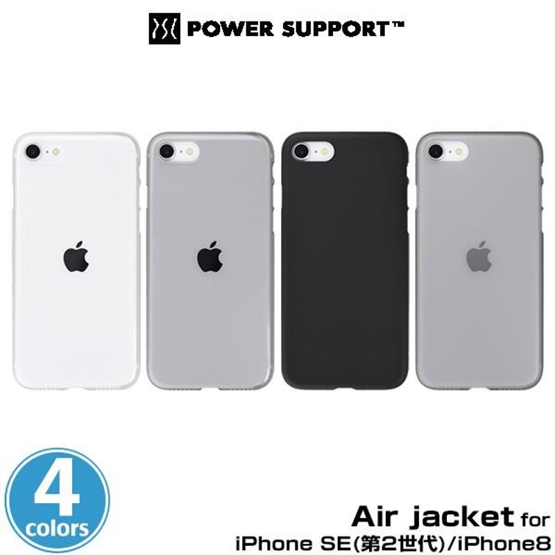 iPhone SE 第3世代 (2022) 背面ケース Air jacket for アイフォンSE 第3世代 2022 第2世代 2020  iPhone パワーサポート エアージャケット アイフォン8 LINEショッピング