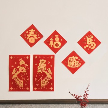 2026馬年布春聯全套組(6入組)