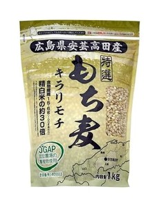 パールライス 広島県安芸高田市産 もち麦 キラリモチ 1KG