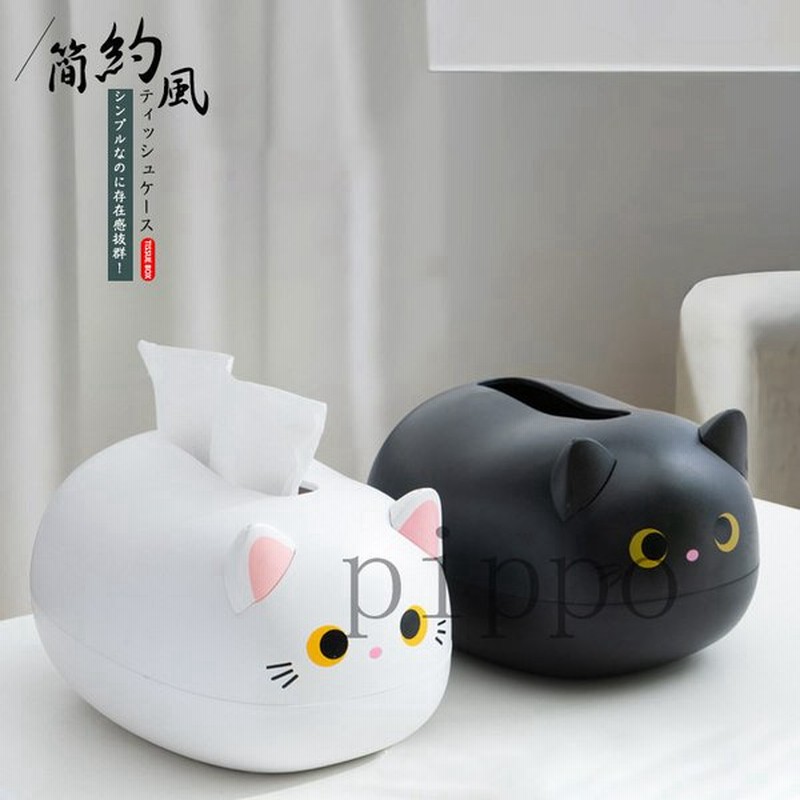 ティッシュカバー かわいい 爪楊枝 収納 ティッシュケース ティッシュボックス ネコ柄 怪我防止 おしゃれ 家庭用 インテリア雑貨 おしゃれ 通販 Lineポイント最大0 5 Get Lineショッピング