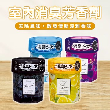 【日本小久保 KOKUB】室內消臭芳香劑200g｜芳香 香氛 消臭 除臭 居家香氛 室內除臭 DS029098