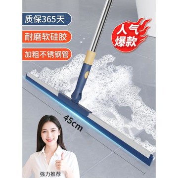 壹品印象魔術掃把刮地板刮水器硅膠家用衛生間浴室掃水灰神器地刮