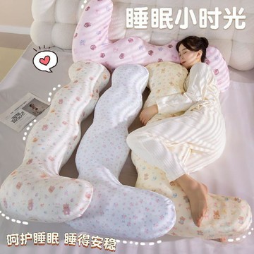 ✅品質把關✅抱枕睡覺長條抱枕可拆洗夾腿孕婦牀頭宿舍牀上學生成人四季通用