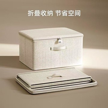 衣服收納箱帶pp板有蓋布藝摺疊收納筐衣物整理盒拉鍊帶鎖收納箱
