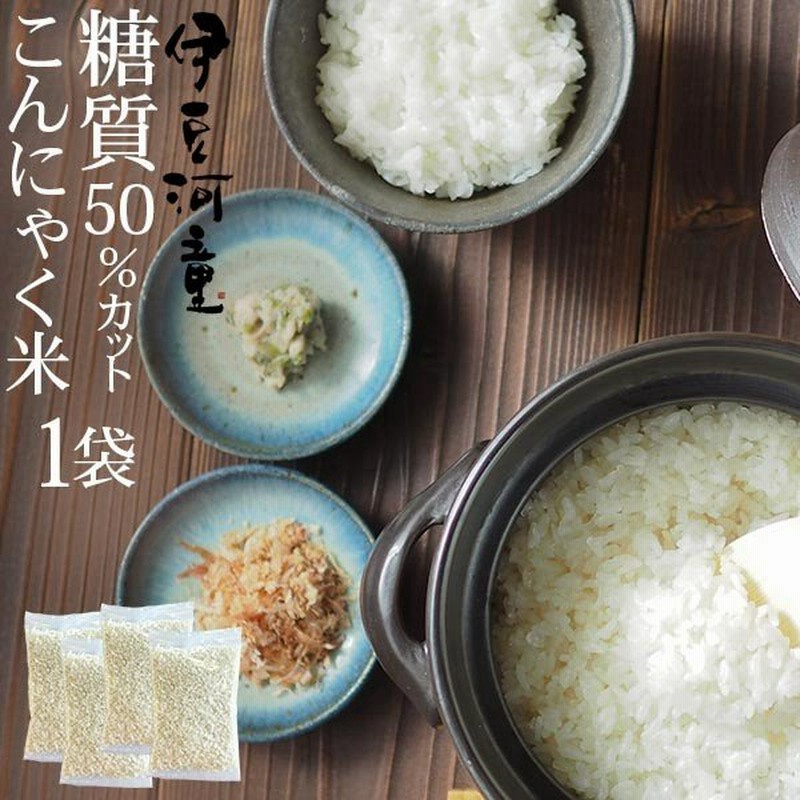 いいスタイル ゼンライス 伊豆河童こんにゃく米 60袋 blog.e