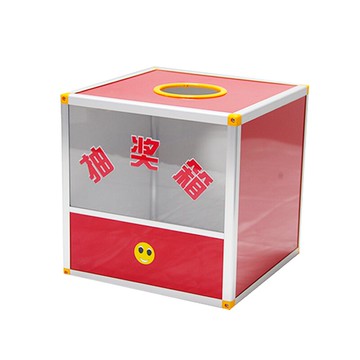 抽獎箱  鋁合金抽獎箱小號年終慶典幸運搖獎箱結婚婚禮收紅包箱盒子摸獎【MJ17924】