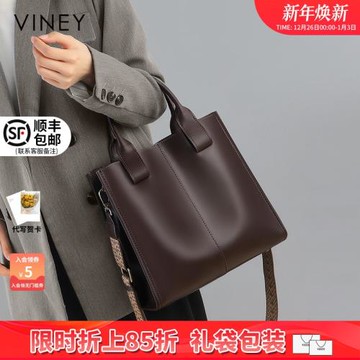 (免運)Viney托特包包女2025新款秋冬斜挎包大容量水桶單肩手提真皮女包
