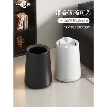 不銹鋼垃圾桶高端家用客廳臥室衛生間雙層高級感輕奢創意無蓋搖蓋
