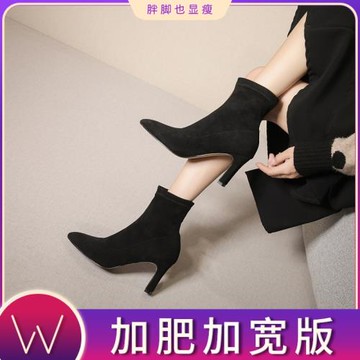 大碼女靴41一43彈力瘦瘦靴短靴胖腳寬肥高跟靴粗跟裸靴女春秋單靴