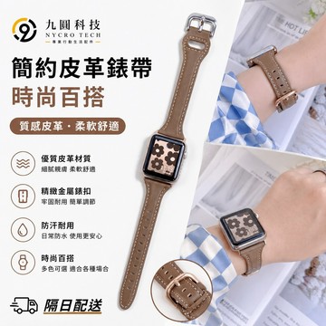真皮反釦錶帶 適用於 Apple Watch 11 10 9 8 7 6 5 4 SE 手錶錶帶 46mm 42mm
