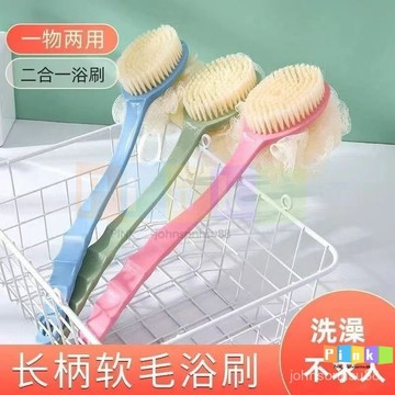【搓澡神器】洗澡刷子後背浴花球刷長柄搓泥軟毛沐浴刷搓背搓澡巾