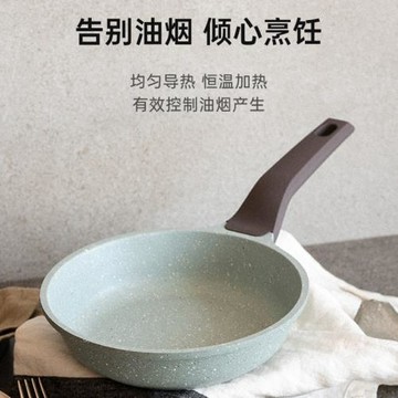 平底不粘小煎鍋烙餅麥飯石工藝不粘炒菜鍋電磁爐煤氣灶