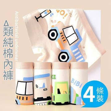 台灣出貨 兒童A類純棉抗菌短褲 男童純棉a類平角內褲 男孩透氣四角褲 大童內褲 男寶四角全棉內褲 大童卡通平角短褲 內褲