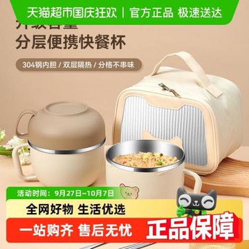 沃德百惠飯盒上班族學生食堂打飯專用304不銹鋼帶蓋快餐杯大容量