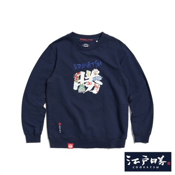 江戶勝 男裝 經典勝字厚長袖T恤-丈青色