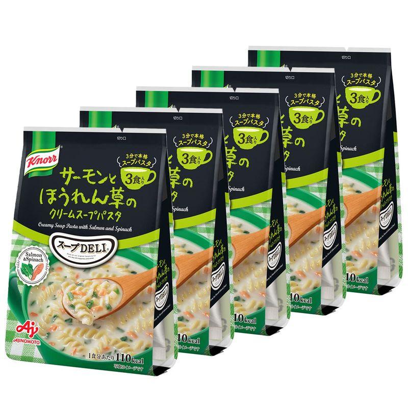 味の素 クノール スープDELI サーモンとほうれん草のクリームスープパスタ 3食入袋 84.9g