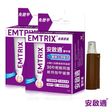 Emtrix安啟適-覆甲液(10ml)x2送酒精噴瓶x2