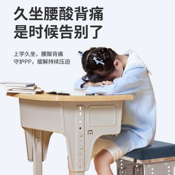 記憶棉坐墊涼墊椅子椅墊大學生初中生高中生久坐加厚座墊考研屁墊