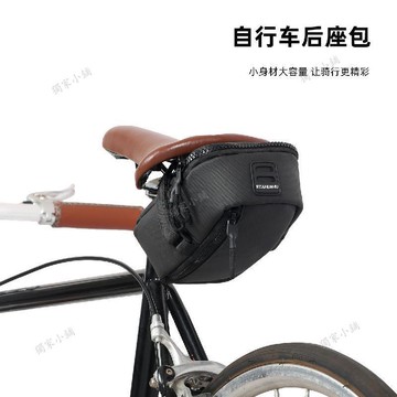 【臺灣出貨】RZAHUAHU自行車後尾包大容量鞍座包公路山地車座管包騎行裝備配件05rt