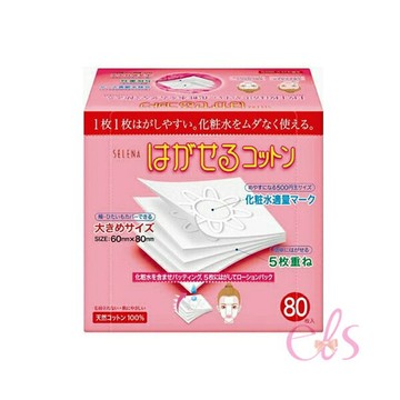[$699免運] 丸三 Cotton Labo Selena 五層可撕型敷面化妝棉 80枚入 ☆艾莉莎ELS☆