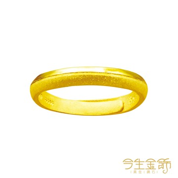 今生金飾 一心一意男戒 黃金戒指