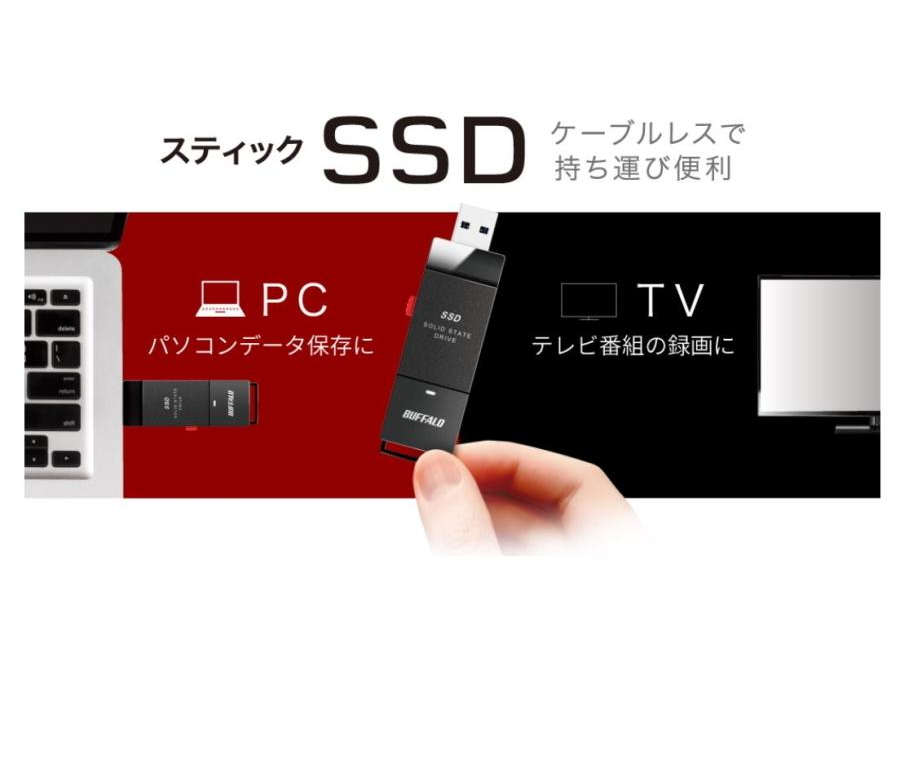 バッファロー SSD-PUT500U3-BKA ［TV対応 PC向USB3.2(Gen1)スティック
