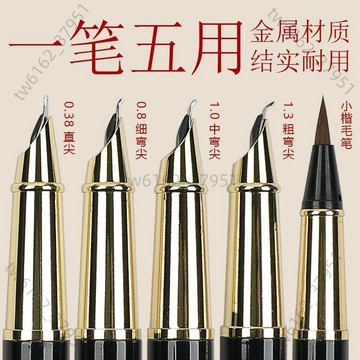【臺灣有貨 可開票】學生鋼筆韓版男女學生硬筆練字用品金屬鋼筆可換墨囊墨水免費刻字