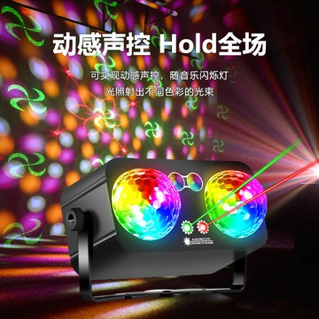 跨境新款雙頭魔球燈七彩LED舞臺燈KTV家庭氛圍燈頻閃聲控酒吧燈鑫弘-數碼配件
