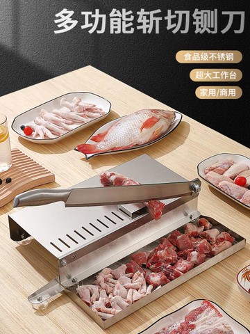 不銹鋼多功能切片機斬骨砍骨商用小型鍘刀切菜神器家用切肉切菜機 雙11全館免運