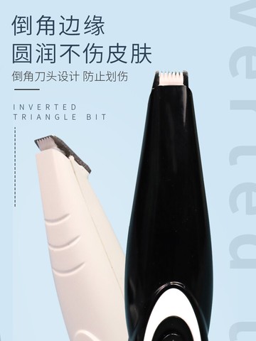 寵物剪毛器 貓咪剃腳毛器寵物剃毛電動推子靜音泰迪狗狗修剪腳掌毛神器電推剪『XY14351』