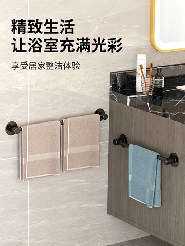 毛巾架子免打孔衛生間浴巾架掛鉤浴室掛架廁所毛巾掛桿壁掛置物架